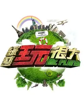 沧元图动画特别篇声之卷封面