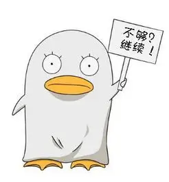 沧元图动画安海角色头像
