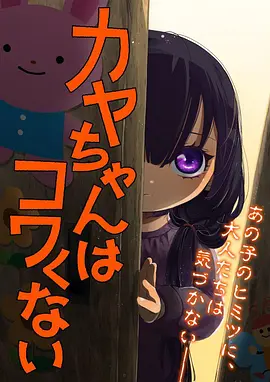 沧元图动画第三季美术设定集资讯图
