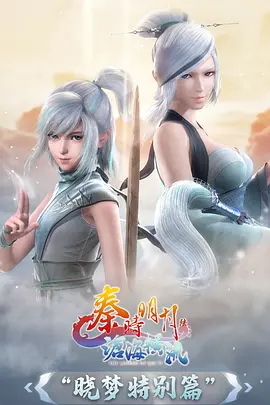 沧元图动画精选合辑封面