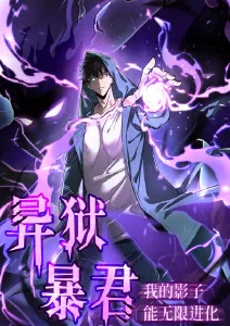 沧元图动画名场面精选合辑封面
